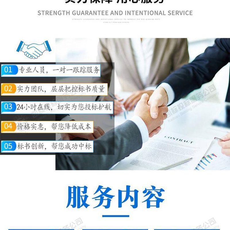 项目立项咨询：企业发展的基石